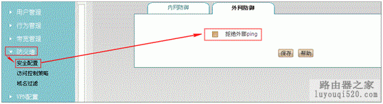 路由器,设置,艾泰,192.168.1.1路由器,网吧路由器,中国电信测网速,无线路由密码破解,猫如何连接路由器