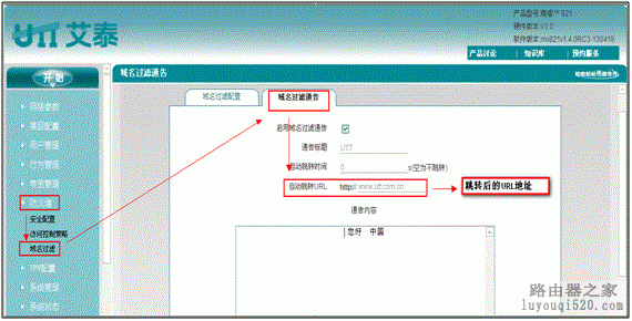 设置,艾泰,192.168.0.1打不开,路由器登录,测试网速网通,怎么查看mac地址,默认网关查询