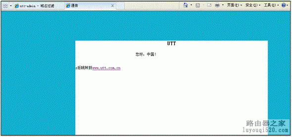 设置,艾泰,192.168.0.1打不开,路由器登录,测试网速网通,怎么查看mac地址,默认网关查询