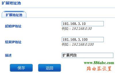 路由器,DHCP,设置,打不开192.168.1.1,如何修改路由器密码,路由器设置网址,192.168.1.1登陆,无线路由器设置密码