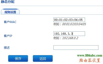路由器,DHCP,设置,打不开192.168.1.1,如何修改路由器密码,路由器设置网址,192.168.1.1登陆,无线路由器设置密码