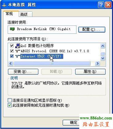 磊科,设置,falogin.cn,如何设置无线路由器,中国网通测速,路由管家,dlink初始密码