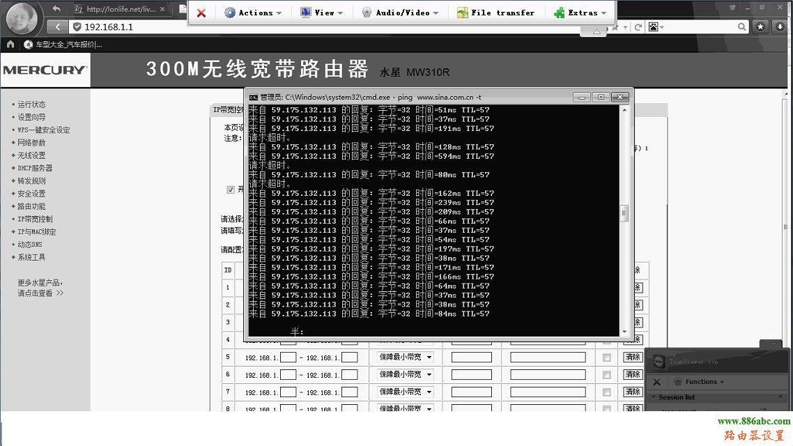 水星,路由器,192.168.1.1 设置,路由器用户名,笔记本电脑无线上网连不上,无线路由器怎么装,什么是网关