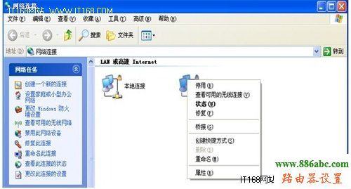 路由器,设置,TOTOLINK,melogin.cn设置登录密码,路由器密码破解软件,tp-link 设置,tplink 路由器设置,什么是ip地址