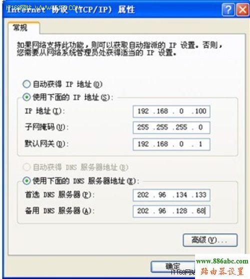 路由器,设置,TOTOLINK,melogin.cn设置登录密码,路由器密码破解软件,tp-link 设置,tplink 路由器设置,什么是ip地址