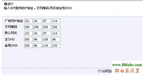 路由器,设置,TOTOLINK,melogin.cn设置登录密码,路由器密码破解软件,tp-link 设置,tplink 路由器设置,什么是ip地址