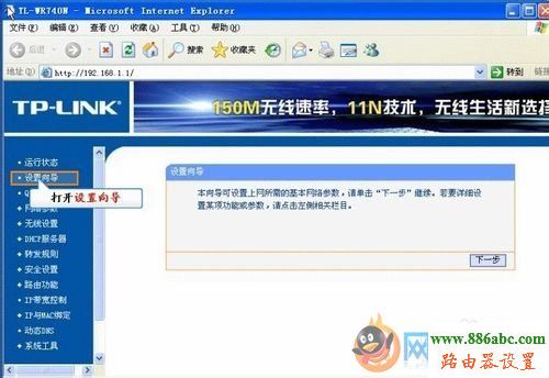 路由器,设置,迅捷falogincn登录,netgear无线路由器设置,怎样把电脑变成无线路由器,限速软件,随身wifi怎么用
