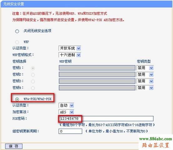 tp-link,设置,192.168.1.1设置,tplink无线路由器怎么设置密码,如何连接路由器和猫,路由器登陆密码,路由器用户名是什么