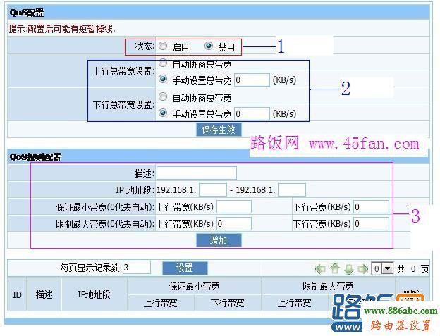 腾达,路由器,设置,迅捷falogincn登录,路由器密码忘了怎么办,光猫接无线路由,开启bridge功能,腾达路由器官网