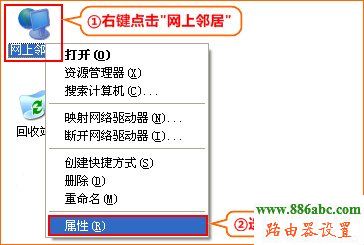 信号,腾达,falogin.cn上网设置,路由器设置好了上不了网,什么是软路由,路由器接路由器怎么设置,tenda路由器