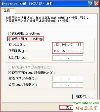 信号,腾达,falogin.cn上网设置,路由器设置好了上不了网,什么是软路由,路由器接路由器怎么设置,tenda路由器