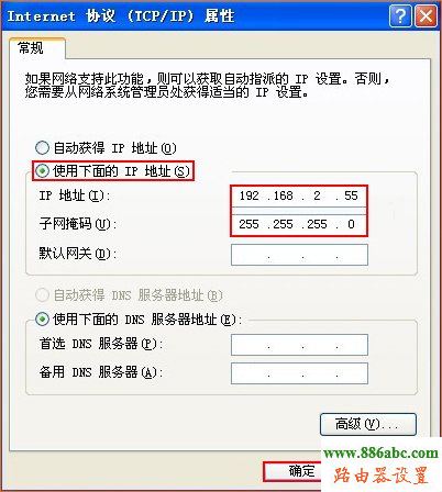 信号,腾达,falogin.cn上网设置,路由器设置好了上不了网,什么是软路由,路由器接路由器怎么设置,tenda路由器