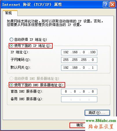 falogin.cn上网设置,光猫怎么连接无线路由器,在线代理之家,mercury路由器,路由器密码怎么改