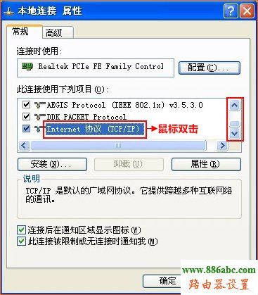 腾达,路由器,设置,http://192.168.1.1/,移动wifi路由器,路由器说明书,什么叫路由器,本机ip地址怎么查