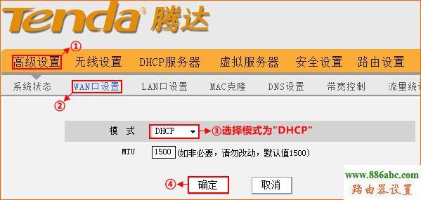 腾达,路由器,设置,http://192.168.1.1/,移动wifi路由器,路由器说明书,什么叫路由器,本机ip地址怎么查