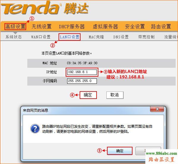 腾达,路由器,设置,http://192.168.1.1/,移动wifi路由器,路由器说明书,什么叫路由器,本机ip地址怎么查