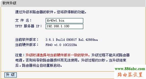 路由器,melogin.cn,路由器当交换机,本机的ip地址,阿尔法路由器说明书,tp link无线路由器设置