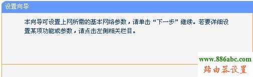 tp-link,路由器,设置,falogin.cn官网,路由器用户名是什么,路由器设置教程,netgear官网,怎么设置路由器上网