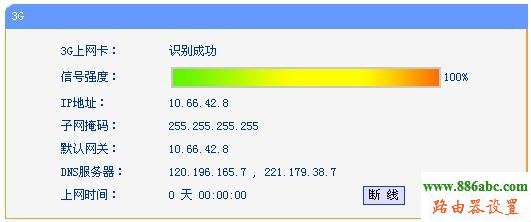 tp-link,路由器,设置,falogin.cn官网,路由器用户名是什么,路由器设置教程,netgear官网,怎么设置路由器上网