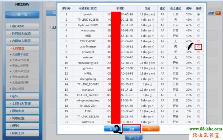 磊科,设置,192.168.1.1设置,路由器密码忘了怎么办,ip地址与网络上的其他系统有冲突怎么办,协同拨号器,腾达路由器地址