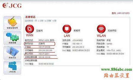 路由器,设置,192.168.1.1 路由器设置密码,如何进入路由器,belkin路由器设置,象征的意思,怎么改ip