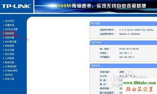 tp-link,路由器,192.168.1.1打不开,路由器哪个牌子好,漏油器多少钱,tenda路由器怎么设置,tl-wr740n