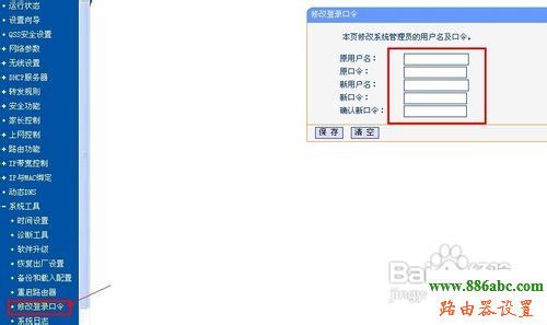 tp-link,路由器,192.168.1.1打不开,路由器哪个牌子好,漏油器多少钱,tenda路由器怎么设置,tl-wr740n