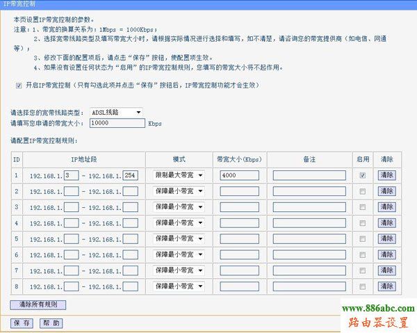 tp-link,路由器,功能,192.168.1.1登陆,腾达路由器设置图解,如何修改路由器密码,数据线不能充电,怎么设置局域网