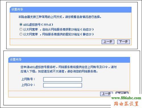 tp-link,路由器,设置,192.168.0.1设置,tp-link路由器怎么设置,192.168.,台式机改笔记本,无线路由器网址