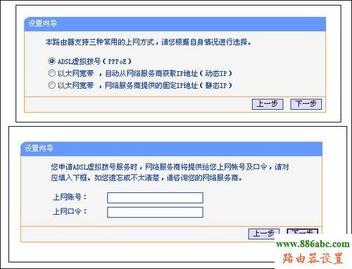 tp-link,路由器,设置,192.168.0.1设置,tp-link路由器怎么设置,192.168.,台式机改笔记本,无线路由器网址