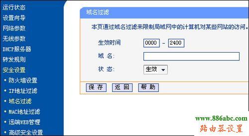 tp-link,路由器,设置,192.168.0.1设置,tp-link路由器怎么设置,192.168.,台式机改笔记本,无线路由器网址