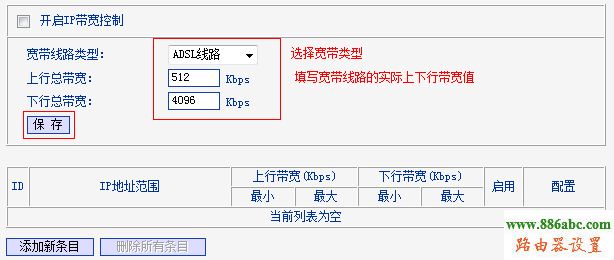 tp-link,路由器,设置,功能,192.168.1.1 路由器设置密码,猫和路由器怎么连接,本机的ip地址,怎么改路由器密码,路由器密码忘了怎么办