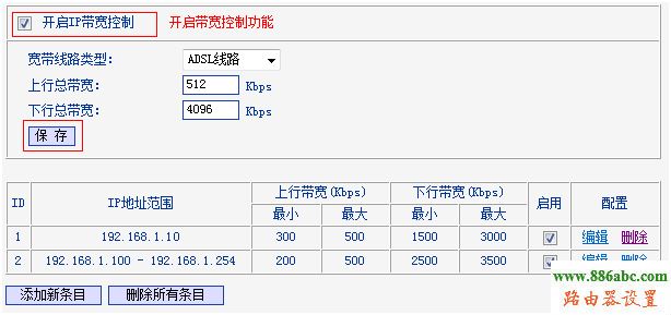 tp-link,路由器,设置,功能,192.168.1.1 路由器设置密码,猫和路由器怎么连接,本机的ip地址,怎么改路由器密码,路由器密码忘了怎么办