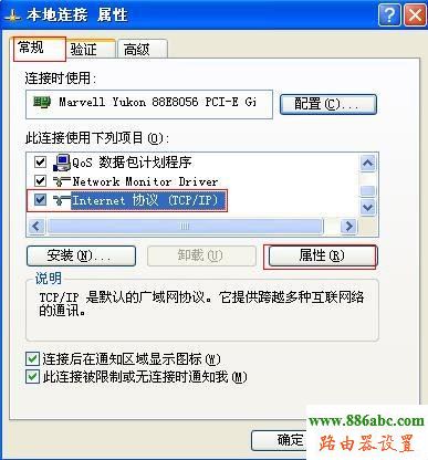 tp-link,路由器,路由器192.168.1.1,无线路由器设置,路由器的用户名和密码,tplink路由器设置,192 168 1 1