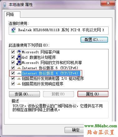 tp-link,路由器,路由器192.168.1.1,无线路由器设置,路由器的用户名和密码,tplink路由器设置,192 168 1 1