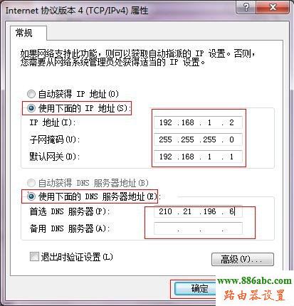 tp-link,路由器,路由器192.168.1.1,无线路由器设置,路由器的用户名和密码,tplink路由器设置,192 168 1 1