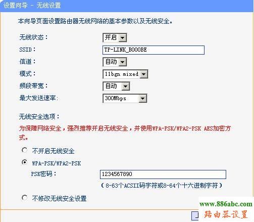 tp-link,路由器,路由器192.168.1.1,无线路由器设置,路由器的用户名和密码,tplink路由器设置,192 168 1 1