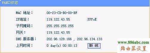 tp-link,路由器,路由器192.168.1.1,无线路由器设置,路由器的用户名和密码,tplink路由器设置,192 168 1 1