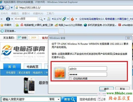 tp-link,路由器,tplogin.cn,电信宽带怎么设置路由器,巴法络无线路由器,有限的访问权限,d-link路由器设置