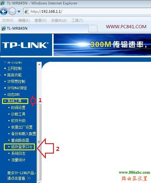 tp-link,路由器,tplogin.cn,电信宽带怎么设置路由器,巴法络无线路由器,有限的访问权限,d-link路由器设置