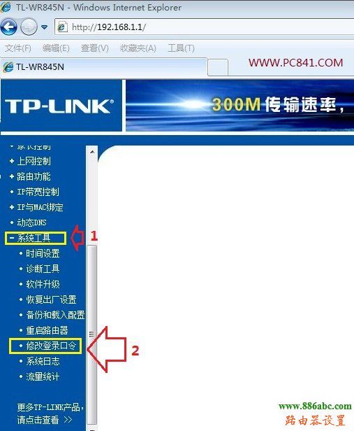 tp-link,路由器,tplogin.cn,电信宽带怎么设置路由器,巴法络无线路由器,有限的访问权限,d-link路由器设置