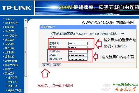 tp-link,路由器,tplogin.cn,电信宽带怎么设置路由器,巴法络无线路由器,有限的访问权限,d-link路由器设置