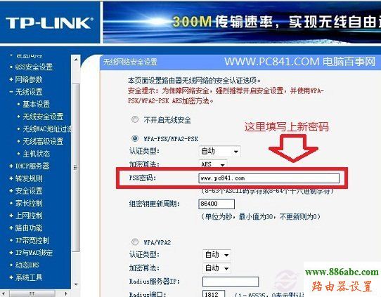 tp-link,路由器,tplogin.cn,电信宽带怎么设置路由器,巴法络无线路由器,有限的访问权限,d-link路由器设置