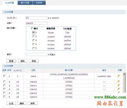 adsl,192.168.0.1打不开,tp-link无线路由器怎么设置密码,buffalo路由器,无线路由器怎么使用,dlink路由器限速