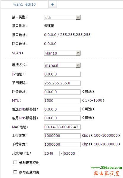 adsl,192.168.0.1打不开,tp-link无线路由器怎么设置密码,buffalo路由器,无线路由器怎么使用,dlink路由器限速