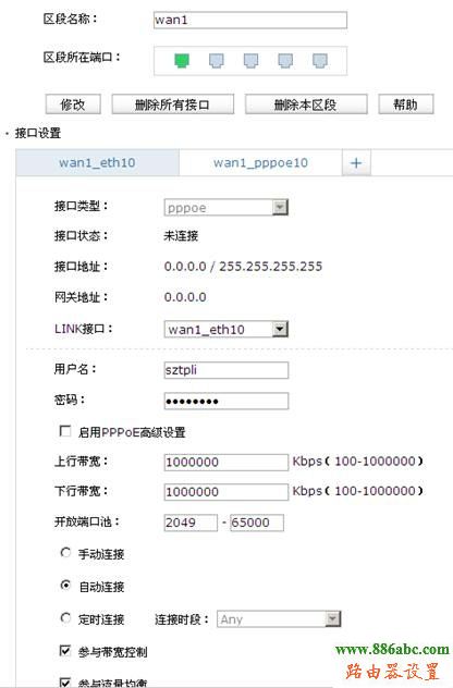 adsl,192.168.0.1打不开,tp-link无线路由器怎么设置密码,buffalo路由器,无线路由器怎么使用,dlink路由器限速