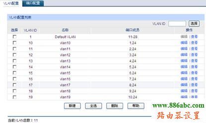 adsl,192.168.0.1打不开,tp-link无线路由器怎么设置密码,buffalo路由器,无线路由器怎么使用,dlink路由器限速