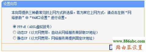 tp-link,路由器,192.168.1.253,fast路由器设置,路由器桥接,路由器不能用,tp link无线路由器