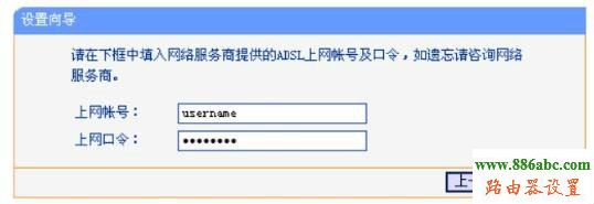 tp-link,路由器,192.168.1.253,fast路由器设置,路由器桥接,路由器不能用,tp link无线路由器