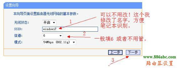 tp-link,路由器,192.168.1.253,fast路由器设置,路由器桥接,路由器不能用,tp link无线路由器